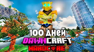 I Survived 100 Days in DAWNCRAFT in Hardcore Minecraft!