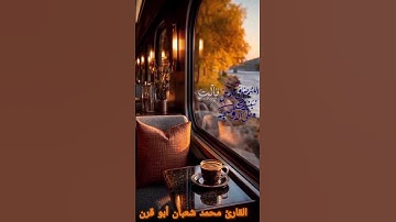 سورة الليل الشيخ محمد شعبان أبوقرن #قران_كريم #حالات_واتس #أسمع_وأبشر_قران #محمد_شعبان_أبوقرن