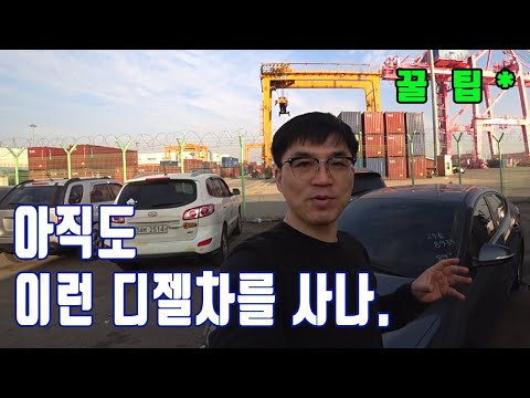 <strong>DCT</strong> (아반떼 쏘나타 스포티지 )는 절대 쳐다보지도 마세요. 지갑에 구멍이 날 수 있어요