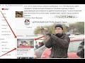 "НАШНАДЗОР" - ПОДДЕЛКА ЭКСПЕРТИЗ ДЛЯ СУДА / ВИДЕО ДОРОЖНОГО КОНТРОЛЯ