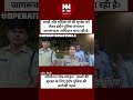 Operation Safe Smile : बच्चों की सुरक्षा के लिए इंदौर पुलिस की अनोखी पहल