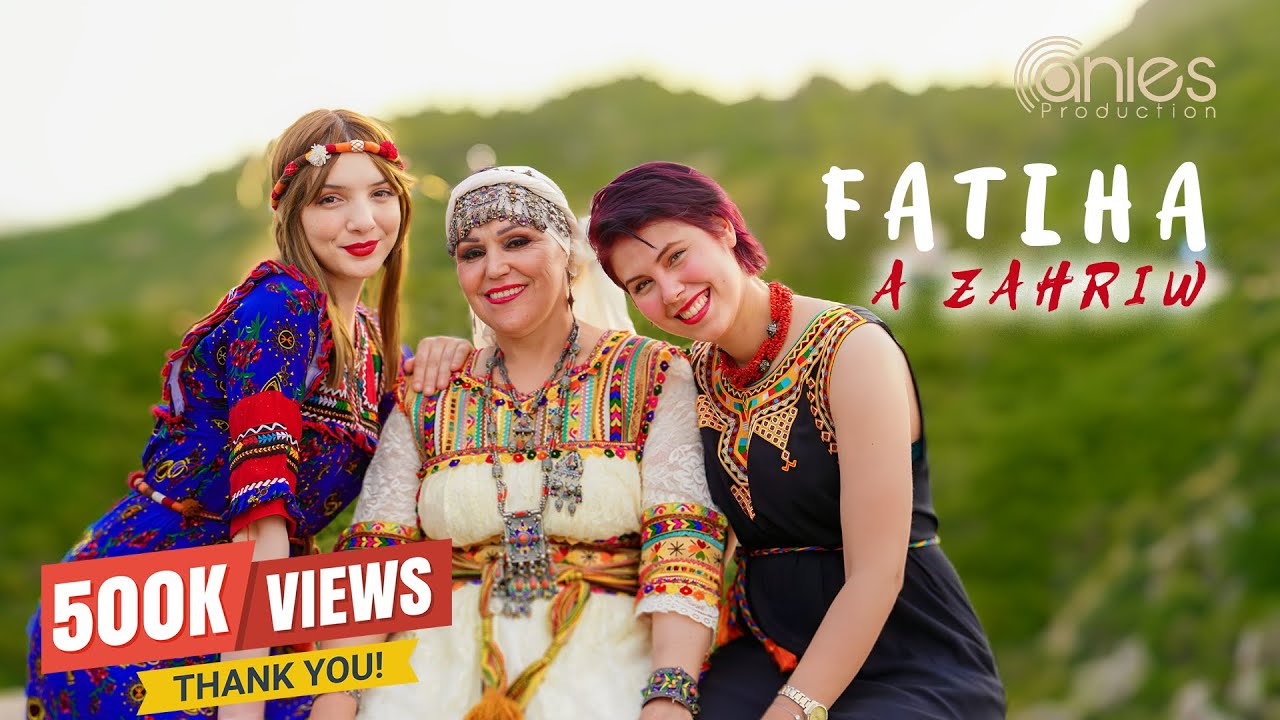 𝐅𝐚𝐭𝐢𝐡𝐚 𝐍𝐚𝐭𝐡 𝐀𝐢𝐝𝐞𝐥 - A Zahriw (𝐜𝐥𝐢𝐩 𝐤𝐚𝐛𝐲𝐥𝐞 𝟐𝟎𝟐5- Urar lkhalath)