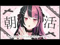 【 #あつ森 】 ユノの #朝活 念願のスローライフ！【 #千石ユノ / #バンドリ 】 #Shorts #Vtuber
