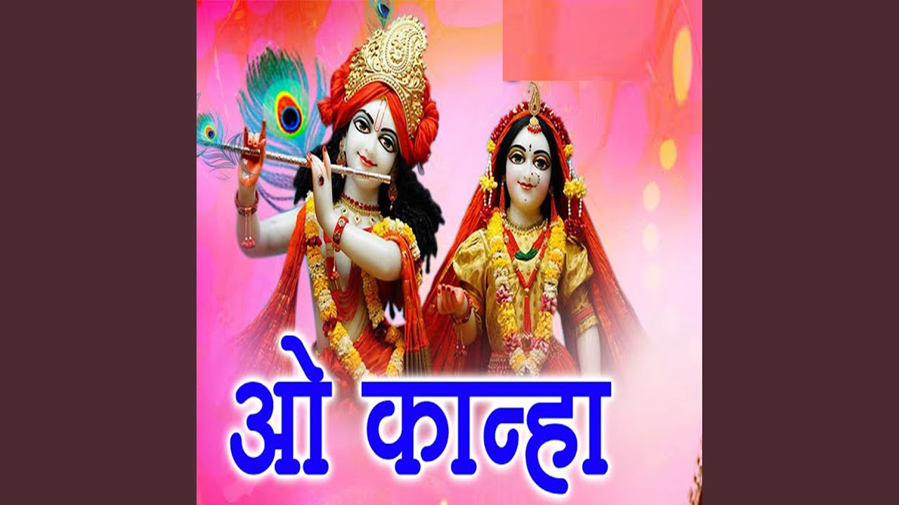 O Kanha Abto Murli Ki