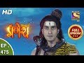 Vighnaharta Ganesh - Ep 475 - Full Episode - 17th June, 2019