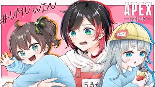 【APEX】うるか幼稚園まゆげ組/CRカップ本番前練習会！【ホロライブ/夏色まつり】