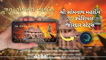 Shree Somnath Mahadev 3D Status Editing Alight Motion       Bholenath Status Editing Alight Motion