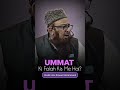 Ummat Ki Falah Kis Me Hai?