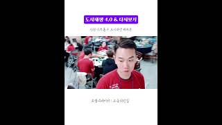 [특별기획] 도시재생 다시보기  | 인천 미추홀구 도시재생 해커톤  #도시재생 #도시재생뉴딜 #뉴빌리지 #지역특화재생사업 #상권활성화 #로컬큐레이터 #빈집 #빈집관리사 #오늘의빈집