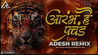 Aarambh Hai prachand || Tech House Mix || Adesh Remix || Piyuse Mishra ||