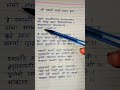 🙏 श्री स्वामी समर्थ 🙏