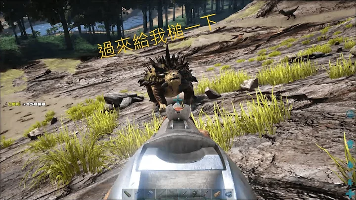 石頭採集器甲龍哥登場  ARK: SURVIVAL EVOLVED 方舟：生存進化 04 - 天天要聞