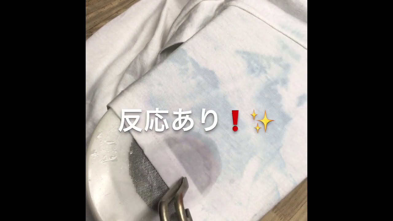 supremeのTシャツが〜〜〜😱 - YouTube