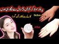 Whitening cream for face homemade  whitening cream for face  skin care routne