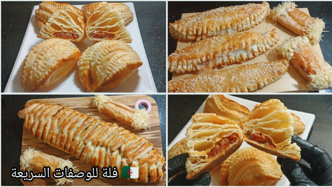 #شوصون#سوفلي#مونشون#ظفيرة/ تشكيلة مملحات بالعجينة المورقة بنة خفة و قرمشة من أروع مايكون👌👌👍 