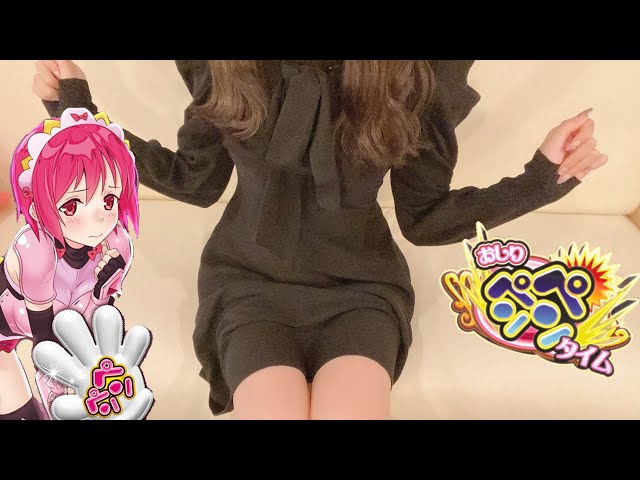 お尻にイタズラ♡ペンペンしちゃう～～！【Pシンデレラブレイド/パチンコ新台/パチンコ実践/パチンコ女子/お尻ペンペンタイム】