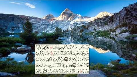 صفحة-103- page سعد الغامدي - -سورة النساء -An-Nisa