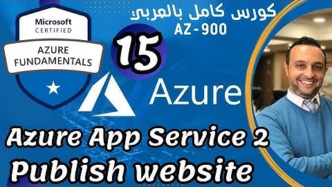( Publish website using Azure App Service - 2) Azure Fundamentals | AZ-900 Mohamed Zohdy - عربي