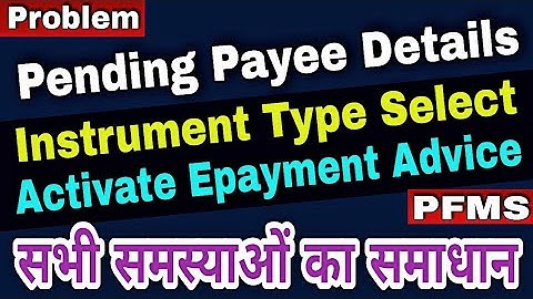 PFMS- Pending Payee Details | How to correct | pfms par expenditure status kaise dekhe @ARnewsNtech
