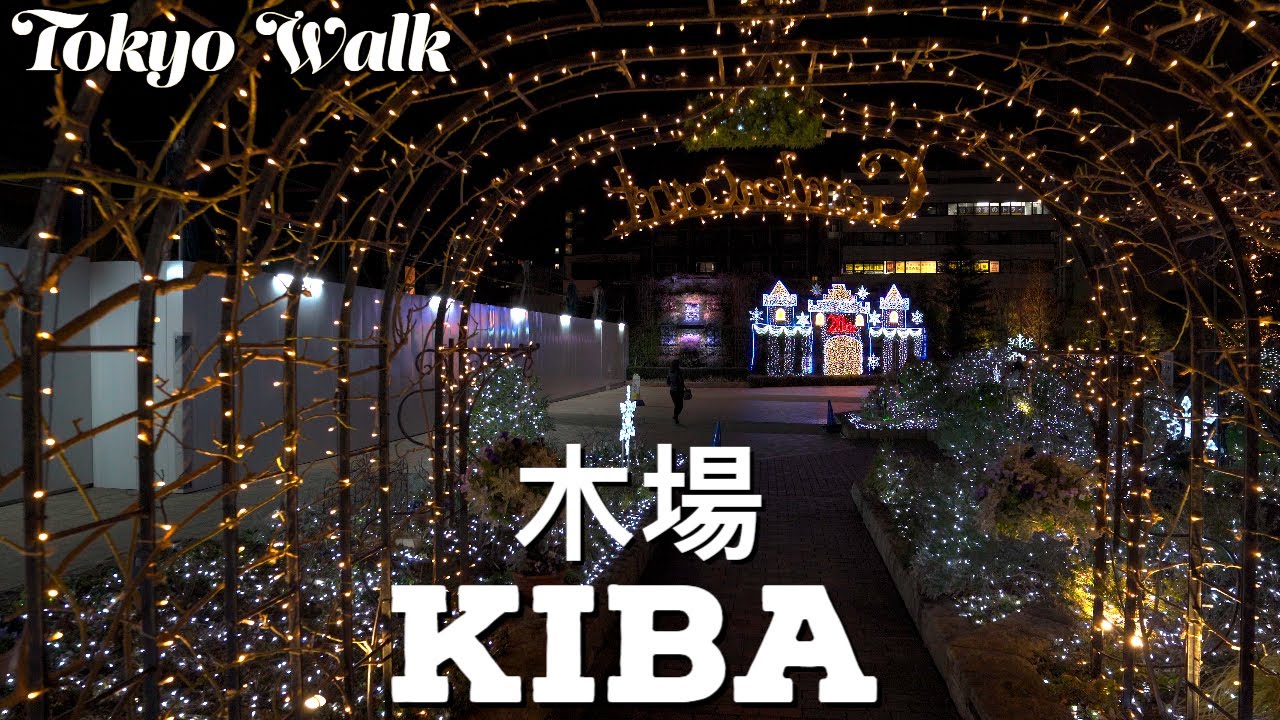【TokyoWalk】Night walk around Kiba, a quiet residential area (4K)