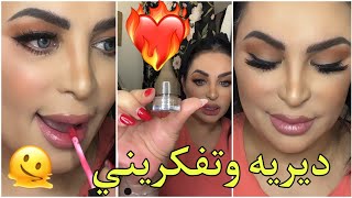 ⛔تتوريال ميكاب الى درتيه دوخي بوركابي تاعكDiva Rebecca