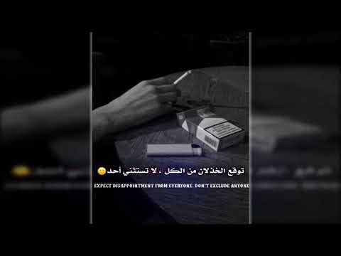 ستوريات انستكرام هادئة ستوريات حزينه عن الخذلان
