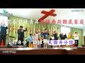 【愛在泰北】難民爸爸肉身護子翻越鐵絲網 面對救不完的需要，華岡團契短宣隊：「我沒什麼能給的，但知道為何而來！」-GOOD TV NEWS