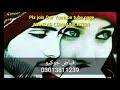 VIP Stats Song Of Master Manzoor Ya Khuda Yar Khan Juda Na Kajan VIP Stats Song Of Master Manzoor Ya Khuda Yar Khan Juda Na Kajan