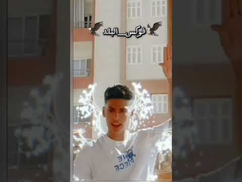 انا شوكه بتوقف ف الزور