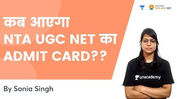कब आएगा NTA UGC NET का Admit Card?? | NTA UGC NET - JRF 2021 | by Sonia Singh