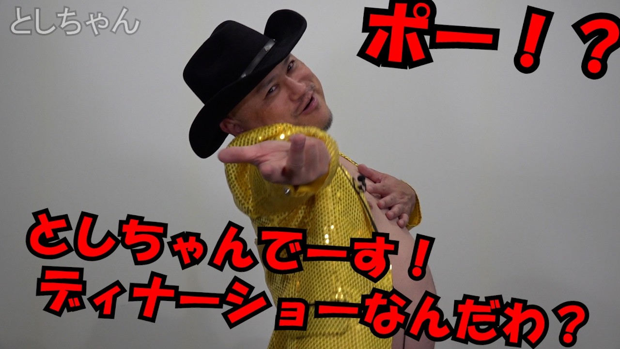 としちゃん maxresdefault.jpg