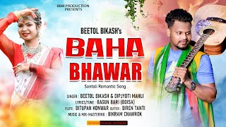BAHA BHAWAR || SANTALI ROMANTIC SONG || BEETOL BIKASH & DIPJYOTI MAHLI || BAGUN BARI || 2022-23