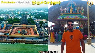 Thiruchendur | திருச்செந்தூர் முருகன் | Tamil Nadu