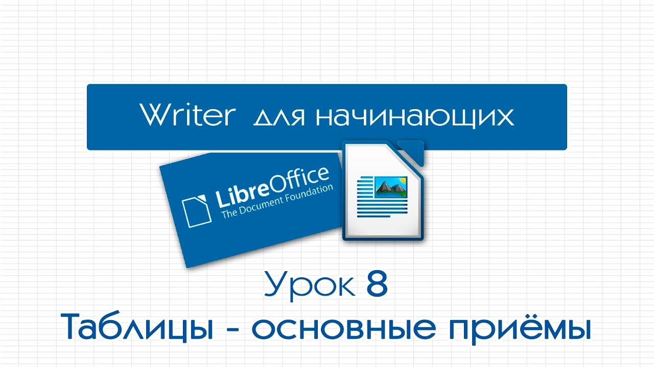 Конвертируйте EXCEL в ODS (OpenOffice / LibreOffice calc) онлайн бесплатно