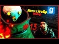 КРЕМАТОР НАСТУПАЕТ! ➤ HECU LIVE RP / HL2RP #13 / Garry's Mod DarkRp