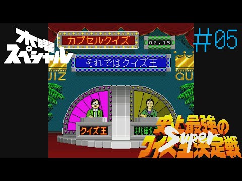 クイズ本11冊　 ウルトラクイズ　史上最強のクイズ王決定戦 他 QUIZ JAPAN全書01 ウルトラクイズ・ロストジェネレーションの