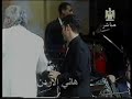 كاظم الساهر -موال بعدتم عن العين +ضمني علي صدرك  - حفلة القاهرة١٩٩٩