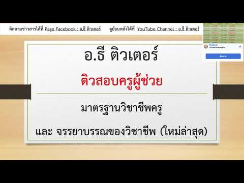 วีดีโอ: สารลดแรงตึงผิวคืออะไรและมีผลกระทบต่อสิ่งแวดล้อมอย่างไร?