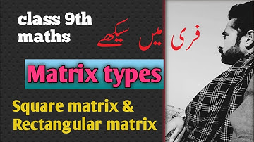 class 9 math ||  chapter 1 || type of matrices || in hindi urdu|| RK logics