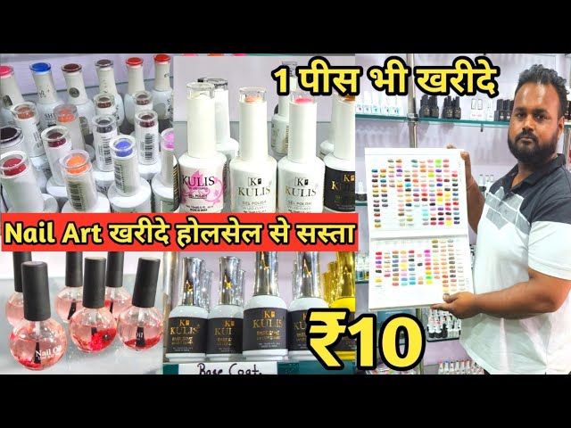 Transform Your Passion into Expertise: Nail Technician Course by NIIB  Institute! Cosmetics and perfumery in Jalandhar - Fashion Beauty на  Salexy.in 05.12.2023