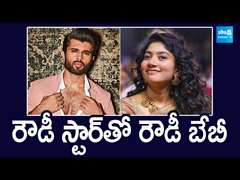 Vijay Deverakonda backslashu0026 Dil Raju New - YOUTUBE