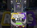 台パン不可避　ライバルのイライラする瞬間3選#ロブロックス #gaming #ゆっくり実況 #ゲーム #roblox #rivals #ライバル