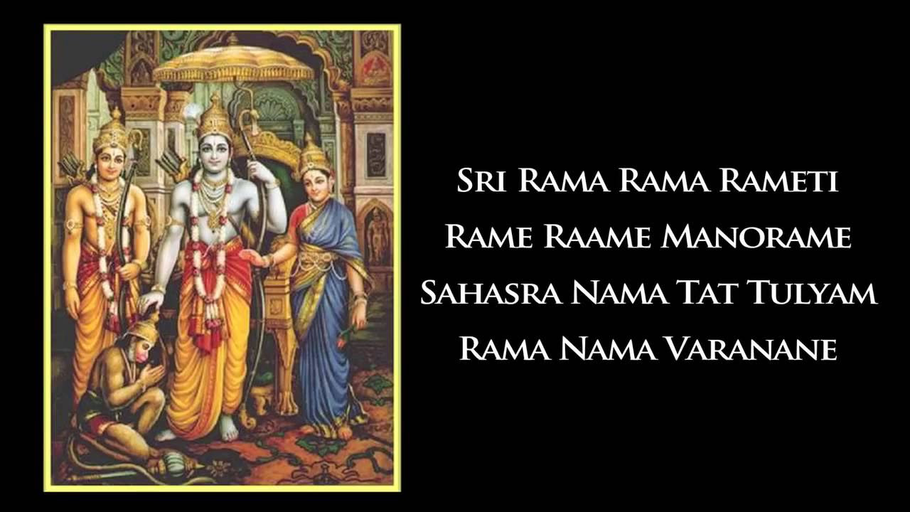 Sri Rama Rama Rameti   Rama Sloka   9 Times   YouTube 720p