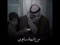تصميم الاب مافي شخص بطيبته 