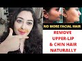 How to Remove Facial Hair at Home Permanently, No Waxing No Threading | Remove upper lips, chin hair