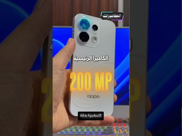 بصرف النظر عن انه غالي وكده كده الاسعار غاليه ولكن جهاز محترم reno 16 pro