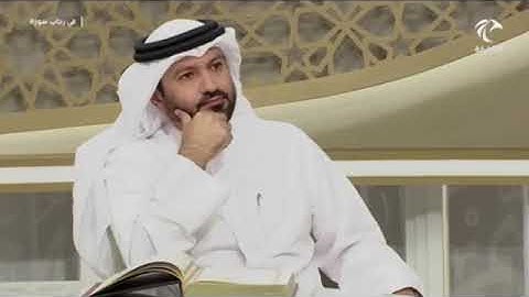 في رحاب سورة البقرة (أُحِلَّ لَكُمۡ لَيۡلَةَ ٱلصِّيَامِ ٱلرَّفَثُ إِلَىٰ نِسَآئِكُمۡۚ..... (187)-1-