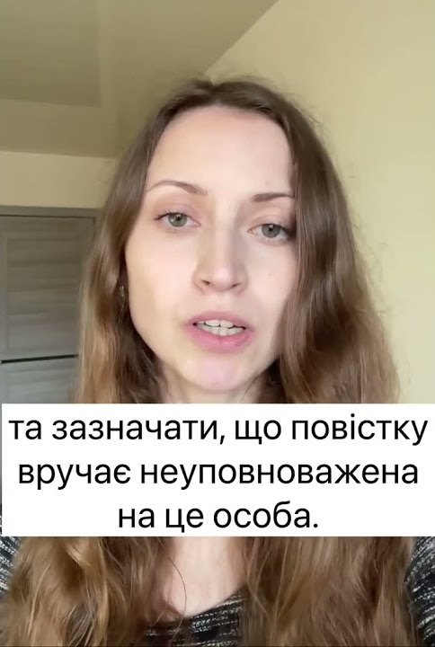 #повістки #призов #мобілізація - YouTube