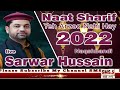 Live litest naat sarwar hussain naqshbandi sms5 tv