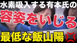 キクタケ進chの配信のサムネイル画像